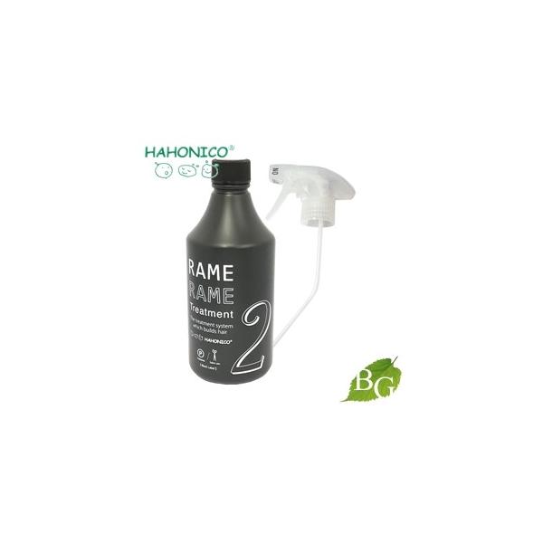 ハホニコ ラメラメの通販・価格比較 - 価格.com