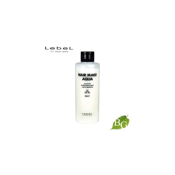 ルベル ヘアメイク アクア ミルキー 200mL