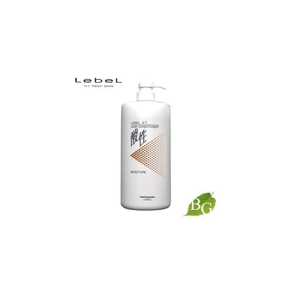 【未開封】ルベル　4.7 酸性　モイスチャーコンディショナー　1200mL×2本 Amazon.co.jp: ルベルコスメ ルベル 4.7 酸性モイスチャー