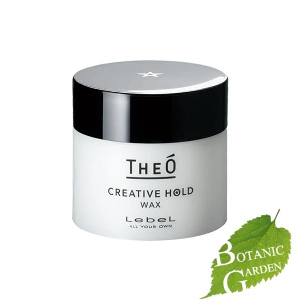 ルベル Lebel THEO ジオ ワックス クリエイティブホールド 60g
