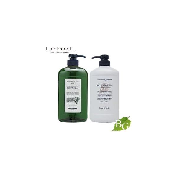 ルベル ナチュラルヘアソープ シーウィード（SW） ヘアトリートメント ウィズ ライスプロテイン（RP） セット 1000mL 980mL 【 爆買 】