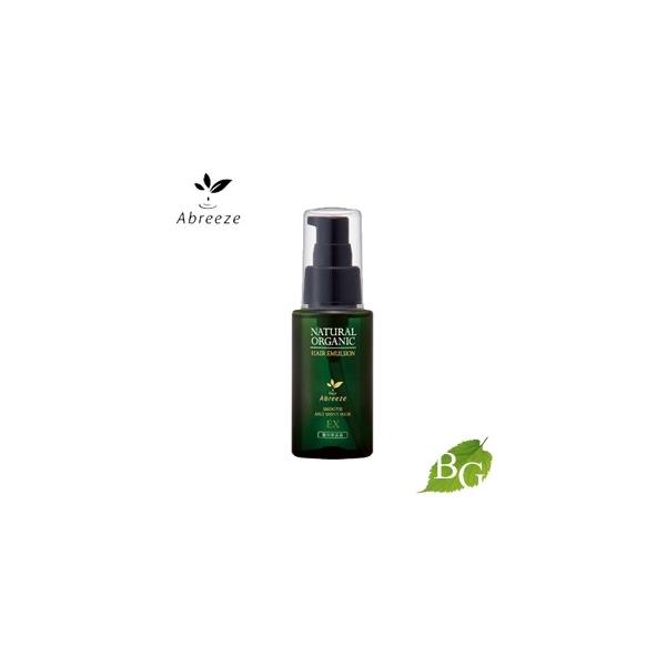 アブリーゼ ナチュラルオーガニック ヘアエマルジョン EX 60mL