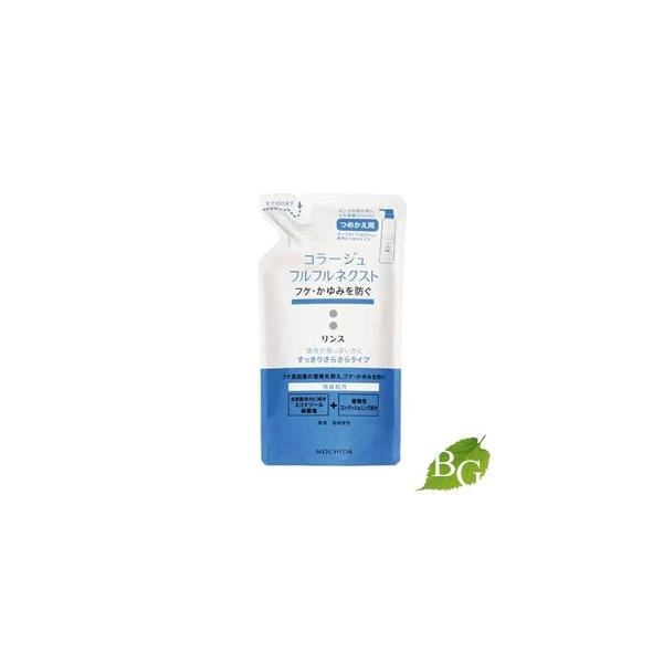 コラージュ フルフルネクスト リンス (すっきりさらさらタイプ) 280mL