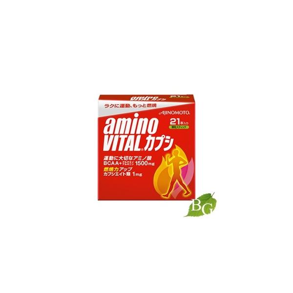 アミノバイタル 味の素 カプシ 21本入り 【 爆買 】 : BOTANIC GARDEN