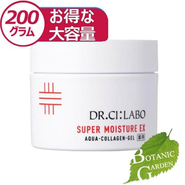 Dr.Ci：Labo ドクター シーラボ 薬用 アクアコラーゲン ゲル