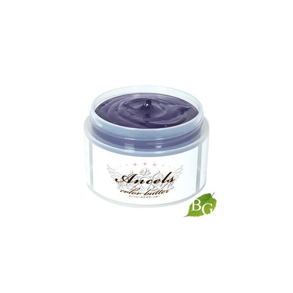 アッシュパープル ヘアカラー エンシェールズの人気商品 通販 価格比較 価格 Com