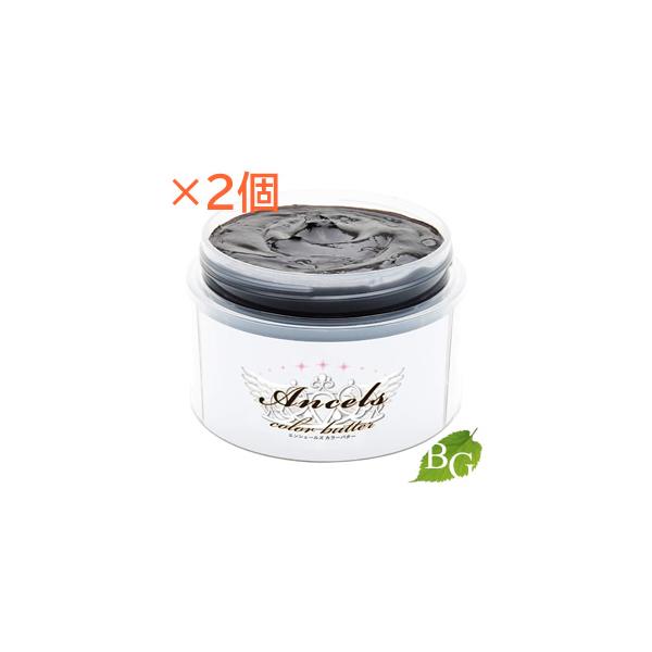 ココアブラウン ヘアカラー カラーバター エンシェールズの人気商品 通販 価格比較 価格 Com