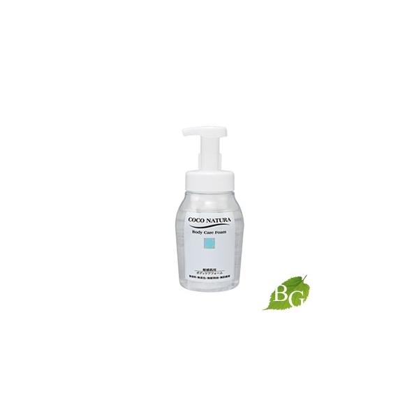 菊星 COCO NATURA (ココナチュラ) ボディケアフォーム 500mL