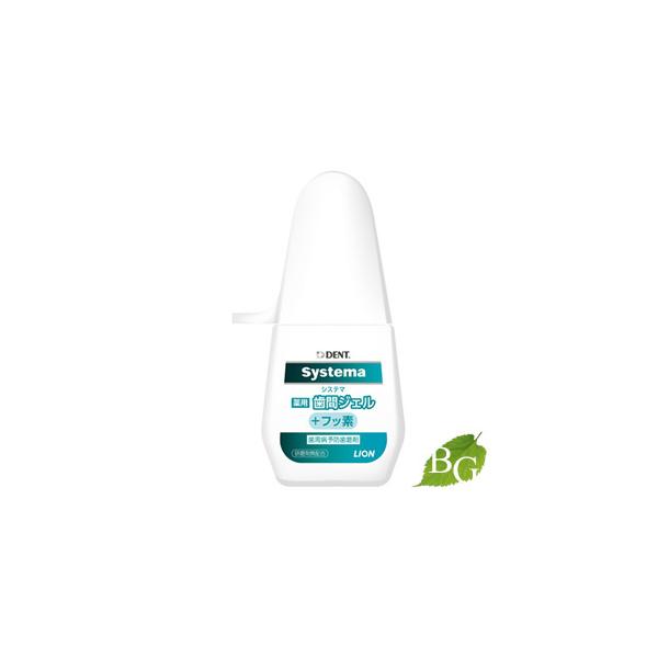 CI fg VXe} pԃWF 20mL  y  z