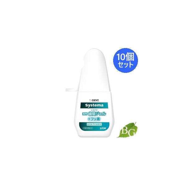 CI fg VXe} pԃWF 20mL×10Zbg