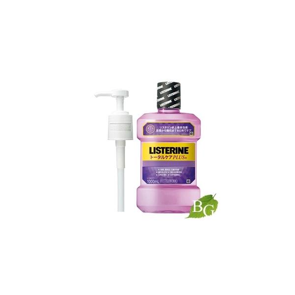 リステリン マウスウォッシュ トータルケア 1000mlの人気商品 通販 価格比較 価格 Com