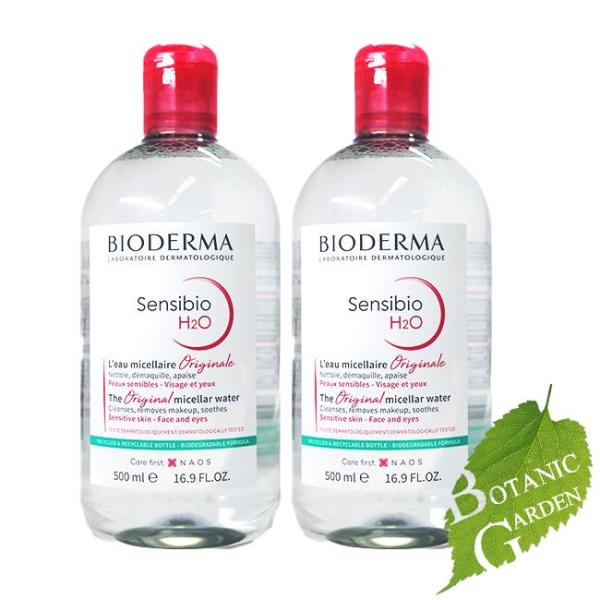 ビオデルマ サンシビオ H2O クレンジング 500mL×2本セット【並行輸入品