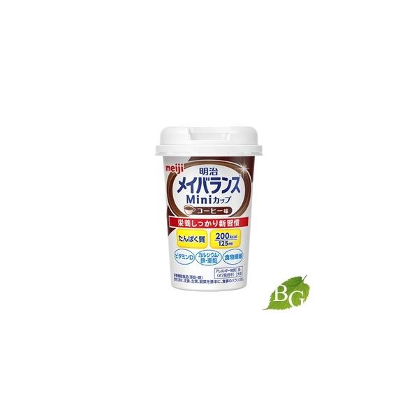 明治メイバランスmini 76本セット　コーヒー味 明治 メイバランス Mini コーヒー味 125ml カップ 24本入 飲料