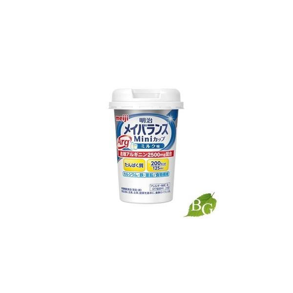  CoX ArgMiniJbv ~N 125mL  y  z