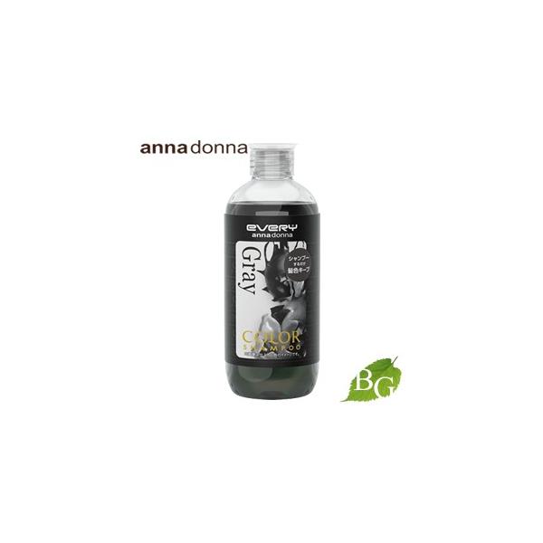アンナドンナ エブリ カラーシャンプー グレー 300mL