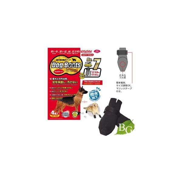 ドッグブーツ 7 大型犬用 靴 お散歩 ブーツ ロットワイラー