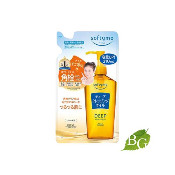 ソフティモ ディープ クレンジングオイル 詰替用200ml ソフティモ コーセー ディープ クレンジングオイル つめかえ 210mL