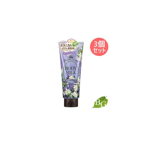 R[Z[ vVXK[f {fB~N NVOt[ 200g×3Zbg