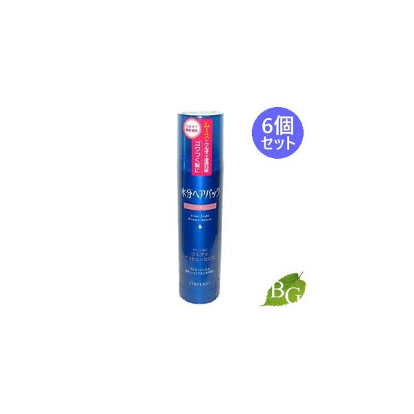水分ヘアパック 資生堂 ウルオイナイトエッセンス ゴワつく髪用 140g×6 