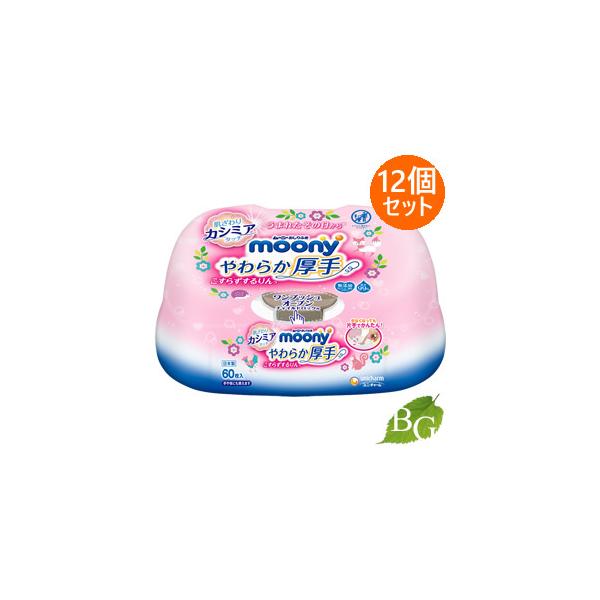 j`[ [j[ ӂ 炩f 80×12Zbg