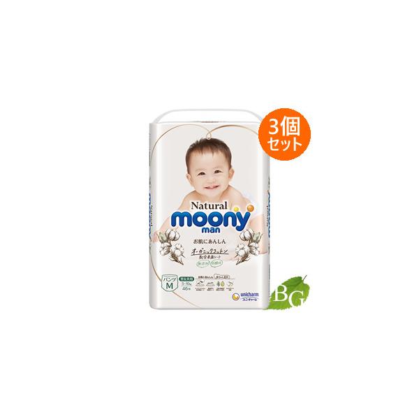 ナチュラルムーニー パンツm」の人気商品一覧 | 安い商品を通販