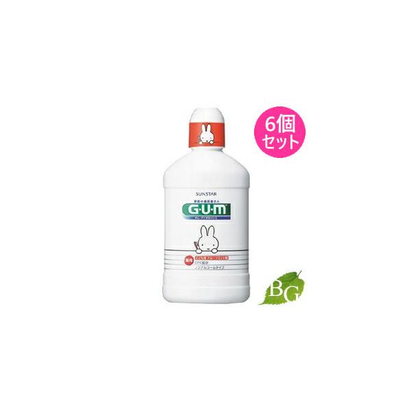 マウスウォッシュ こどもの人気商品 通販 価格比較 価格 Com