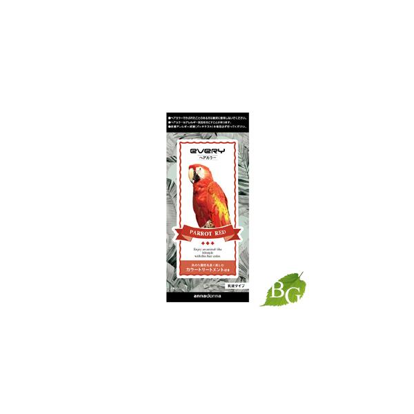 Botanic garden 172 240 001