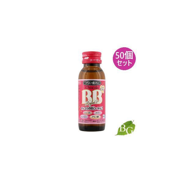 G[UC `RBB [2 50mL×50Zbg