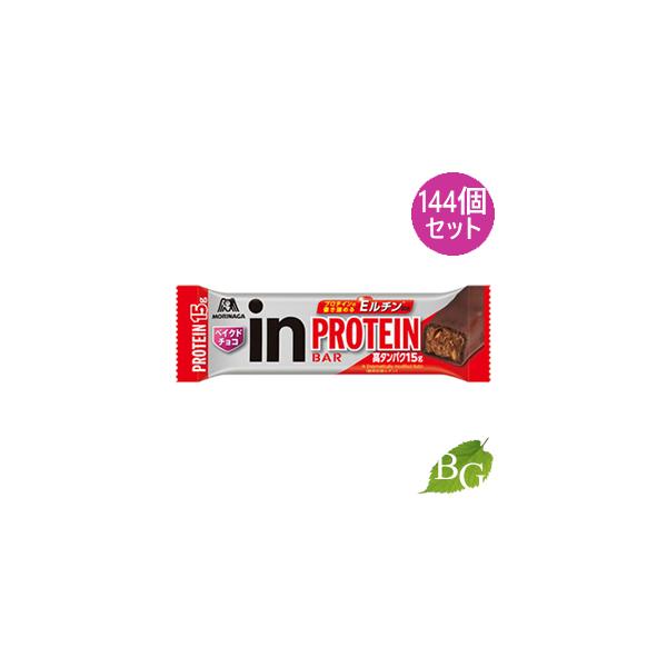 森永製菓 inバー プロテイン ベイクドチョコ 144個セット 【 爆買