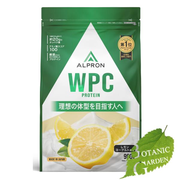 アルプロン ALPRON WPC レモンヨーグルト風味 900g 【 爆買