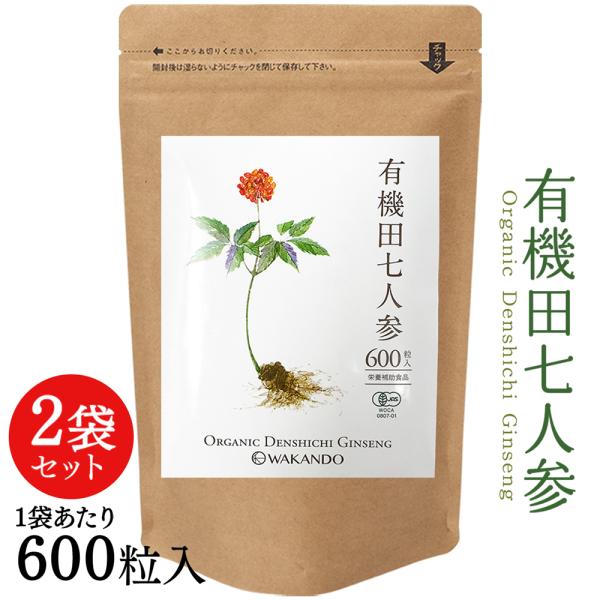 私たちはこだわりぬいた有機JAS認証取得した田七人参のみを選別し、添加物を一切使用せず田七人参100％のサプリメントがついに実現できました。ただ、良いものをお求め安い商品をお客様にお届けするにはどうしたらいいかなかなか難しく、苦労と時間をか...