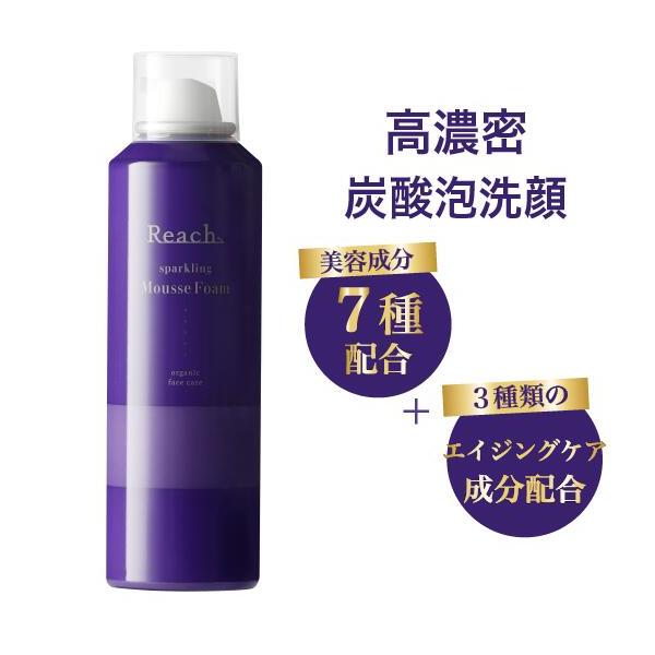 KG スパークリング ブライトフォーム 120g 炭酸泡洗顔 ヒト幹 セラム Amazon | Kyogoku クリスタルブライト スパークリングフォーム