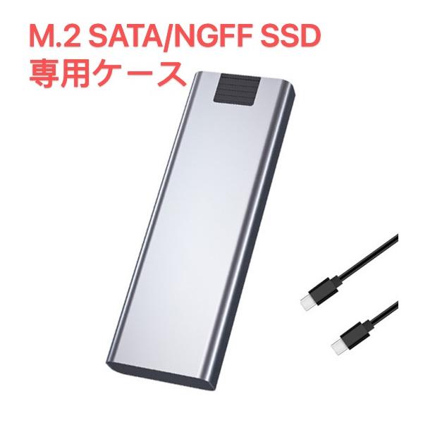 SSD 1TB&外付けケース M.2 SSDケース[NX-EN1PRO][NX-EN1SE]発売のおしらせ - Nextorage