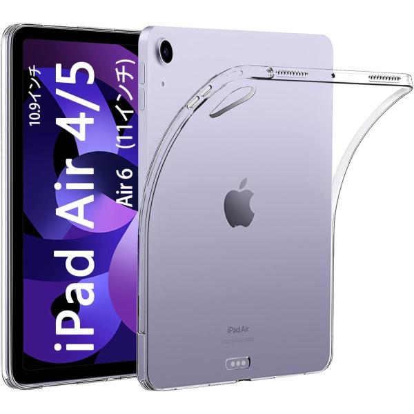 [BOEN] iPad Air 6世代(2024, 11インチ) 専用 ケース/iPad Air 5世代 (2022, 10.9インチ)/iPad Air 4世代 (2020, 10.9インチ) 専用 ケース  クリア