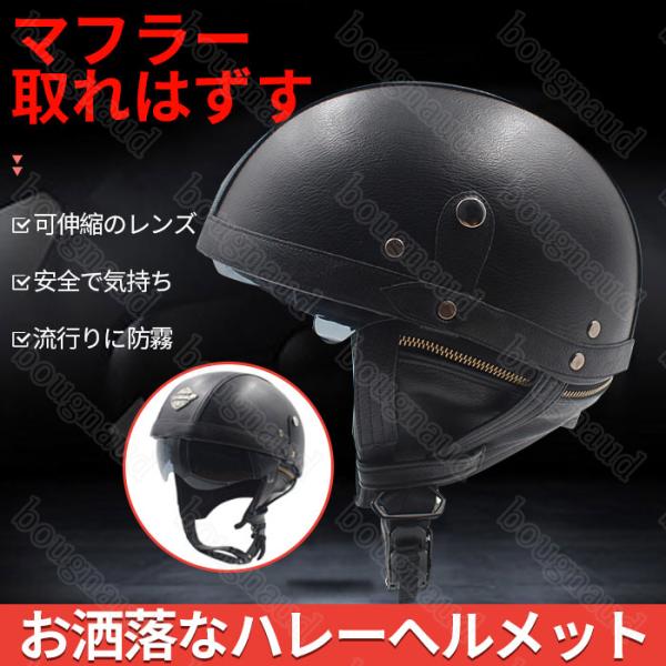 安いお洒落 ハーフヘルメットの通販商品を比較 ショッピング情報のオークファン