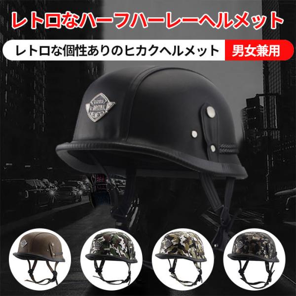 ヘルメット バイク みんな探してる人気モノ ヘルメット バイク インテリア 寝具 収納
