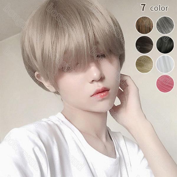 ウィッグ ショート 自然 みんな探してる人気モノ ウィッグ ショート 自然 美容 コスメ 香水