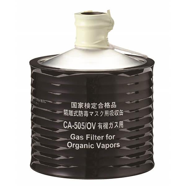CA505/OV有機ガス用隔離式吸収缶