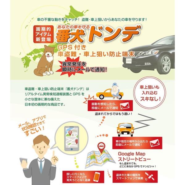 小型 契約不要 Gps発信機 アウトドア精密機器 裁判証拠 番犬ドンデ2 浮気調査 リアルタイム 契約不要 Mast Mini Gps追跡機 Gps追跡可能 Bgp 防護proショップ 最安値割引 の