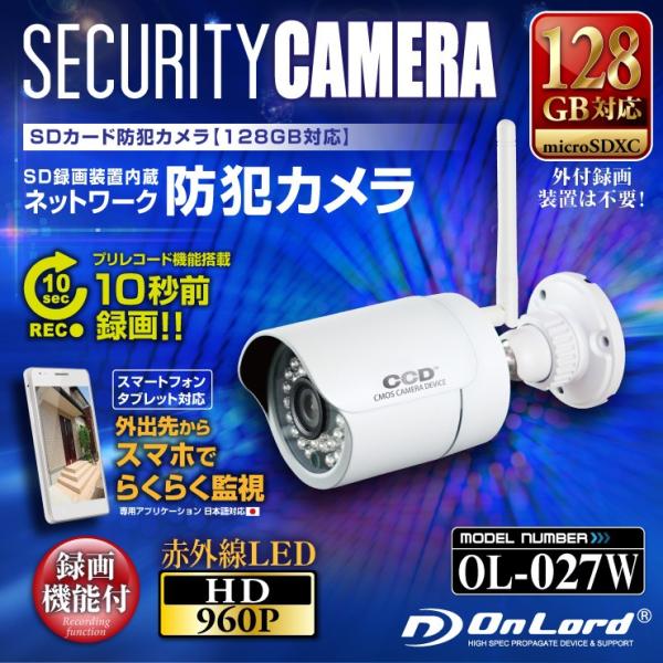 防犯カメラ 屋外 ワイヤレス 家庭用 小型 玄関 wifi スマホ 見守り 介護用品 OL027W bgp00003110防護PRO