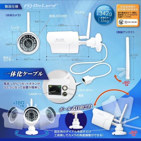 防犯カメラ 屋外 ワイヤレス 家庭用 小型 玄関 wifi スマホ 見守り 介護用品 OL027W bgp00003110防護PRO
