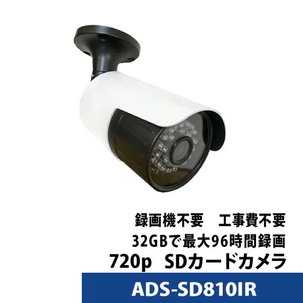 家庭用防犯カメラの通販 価格比較 価格 Com