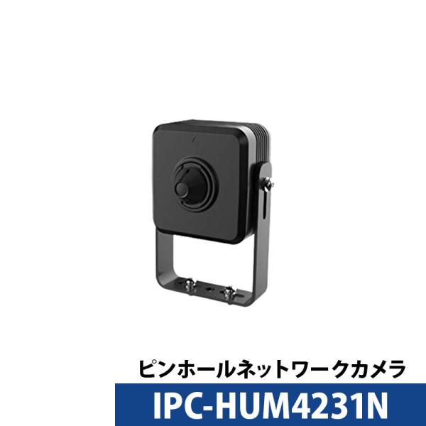 Dahua(_[t@) hƃJ IPC-HUM4231N 2KsNZ ~jJsm[ 2.8mm WDR NTSC  