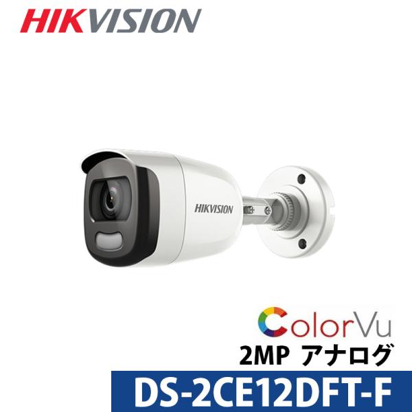 ColorVuobg^ DS-2CE12DFT-F(3.6mm) HIKVISIONbO ƒp  TVI tnCrW1080p hƃJb