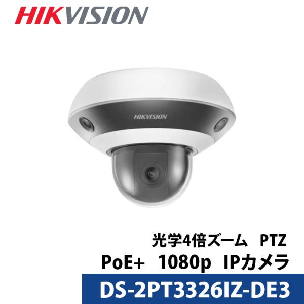 hƃJ HIKVISION IP CAMERA IRlbg[NPTZJ ds-2pt3326iz-de3 YTCY2.8mm`12mm