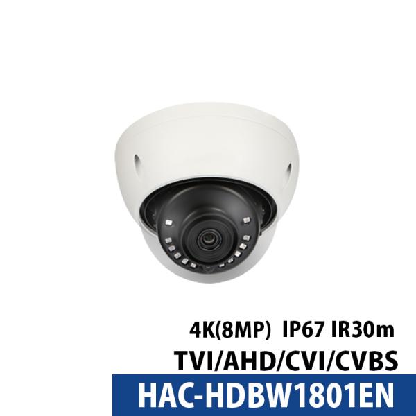 Dahua(ダーファ)  防犯カメラ HAC-HDBW1801EN 屋内屋外 TVI 800万画素 4K レンズサイズ2.8mm ドーム型 マイク内蔵 送料無料 あすつく
