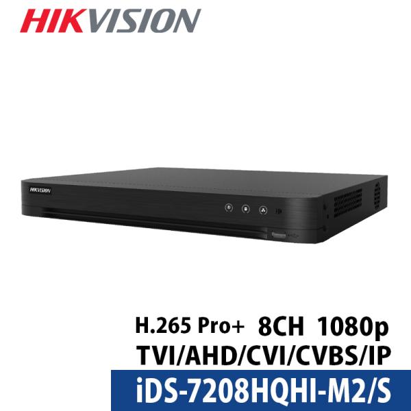 HIKVISION(ハイクビジョン）HD-TVI 8CH録画機 フルＨＤ対応デジタルレコーダーiDS-7208HQHI-M2/S 送料無料 あすつく