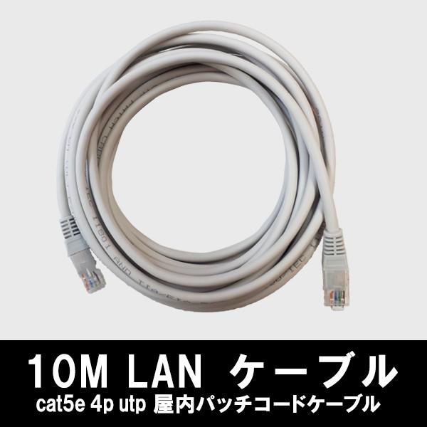 CAT5E 4P UTP pb`R[hP[u LANP[u 10M