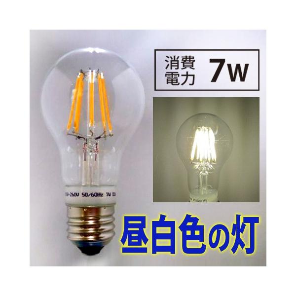 LED�t�B�������g�d�� E26���� 7W�^ �����F ���Ɠx�^�C�v
