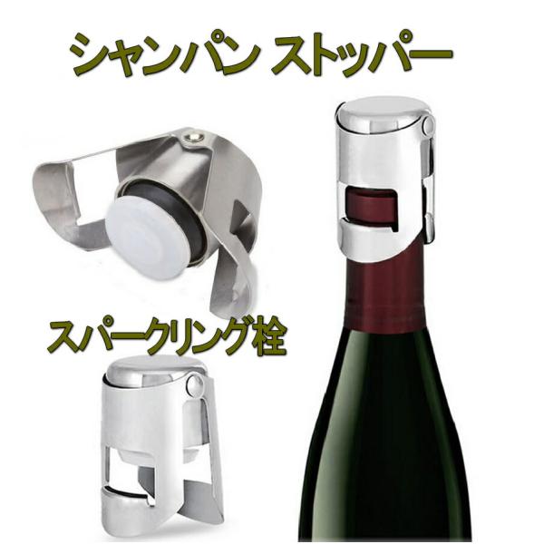 使い方:1、両脇を開いて瓶口に乗せます2、ストッパー上部を瓶にぎゅっと(体重をかけてしっかりと!)押し付けて両脇の部分を閉じ、瓶口の出っ張りに引っ掛けるようにして留めます3、ぴたっとはまって完成?※柔らかいシリコンで出来たプラグ部分とその可...